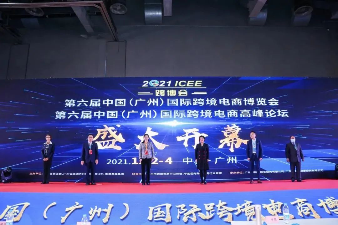 出海正当时，一站通全球，雅玛森跨境广州琶洲跨博会完美收官！