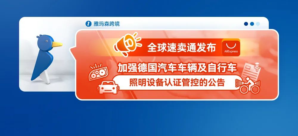 案例分析：汽车钥匙外壳是汽车的组成部分吗？