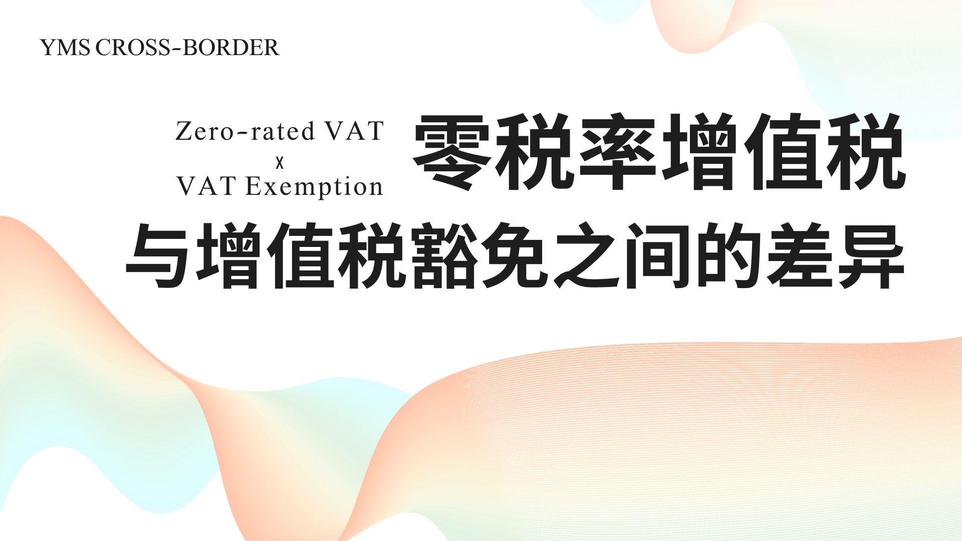 亚马逊阿联酋与沙特发布新税务发票要求