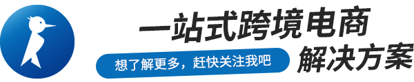雅玛森跨境助力2025年速卖通50城产业带出海计划